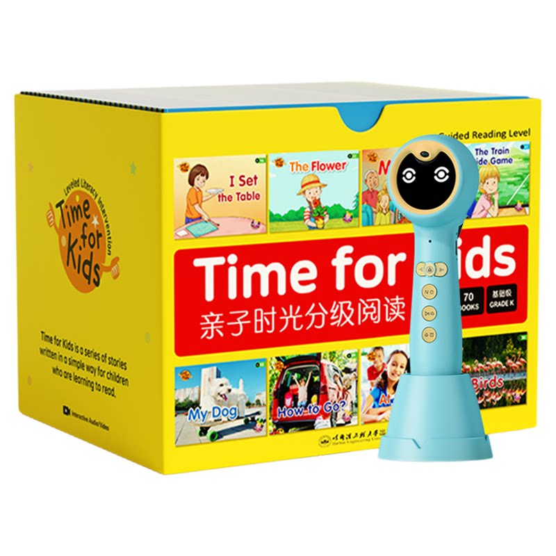 小蝌蚪A8S旗舰版英语套装