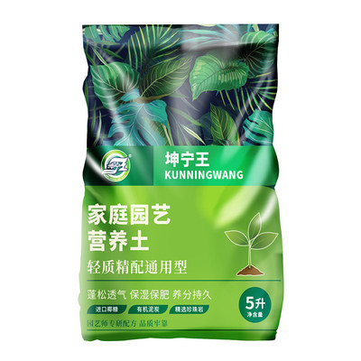 坤宁王发财树营养土疏松透气