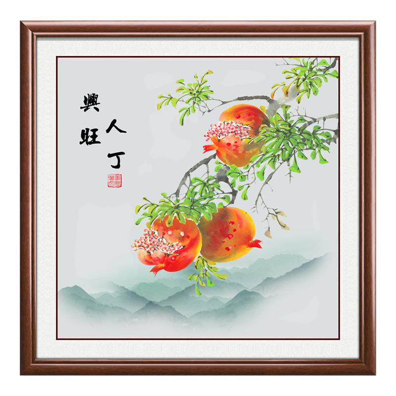 客厅玄关新中式招财镇宅石榴挂画