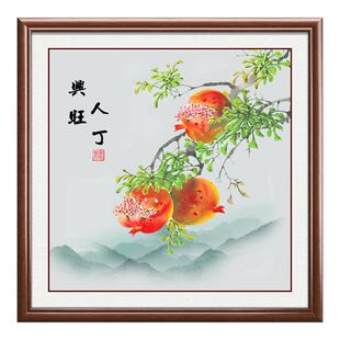 人丁兴旺装饰画新中式招财镇宅石榴挂画玄关走廊过道客厅餐厅壁画