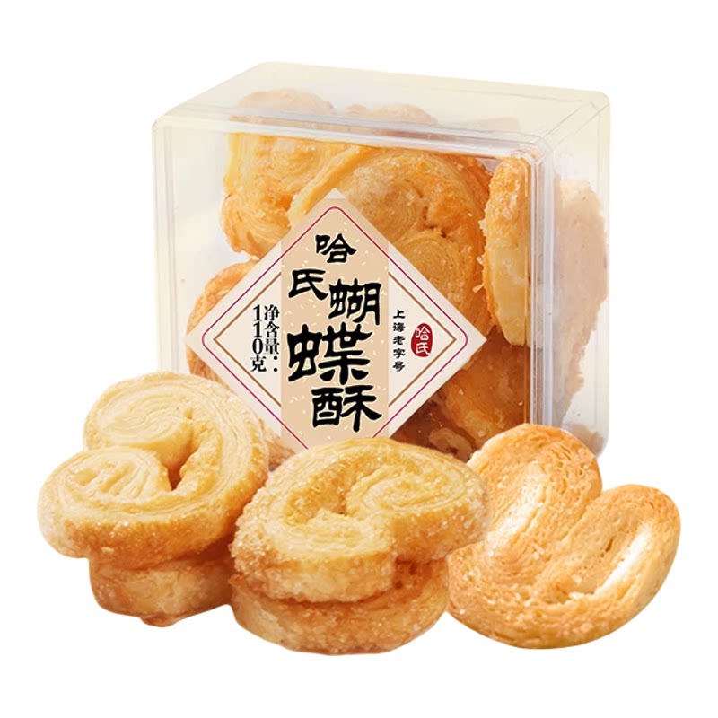上海特产老字号哈尔滨食品厂小吃蝴蝶酥饼干糕点心哈氏旗舰店