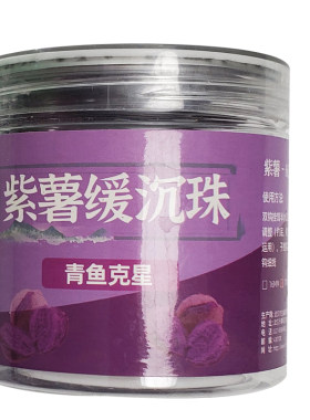 白鲨鱼饵青鱼珠珠缓沉珠