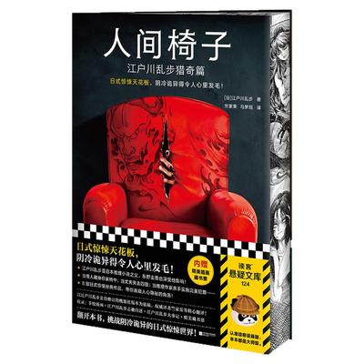 西西弗书店红房间独家刷边版
