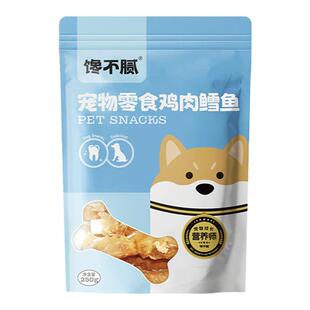 馋不腻狗狗零食鸡肉绕鳕鱼磨牙棒口臭柯基泰迪比熊博美宠物零食