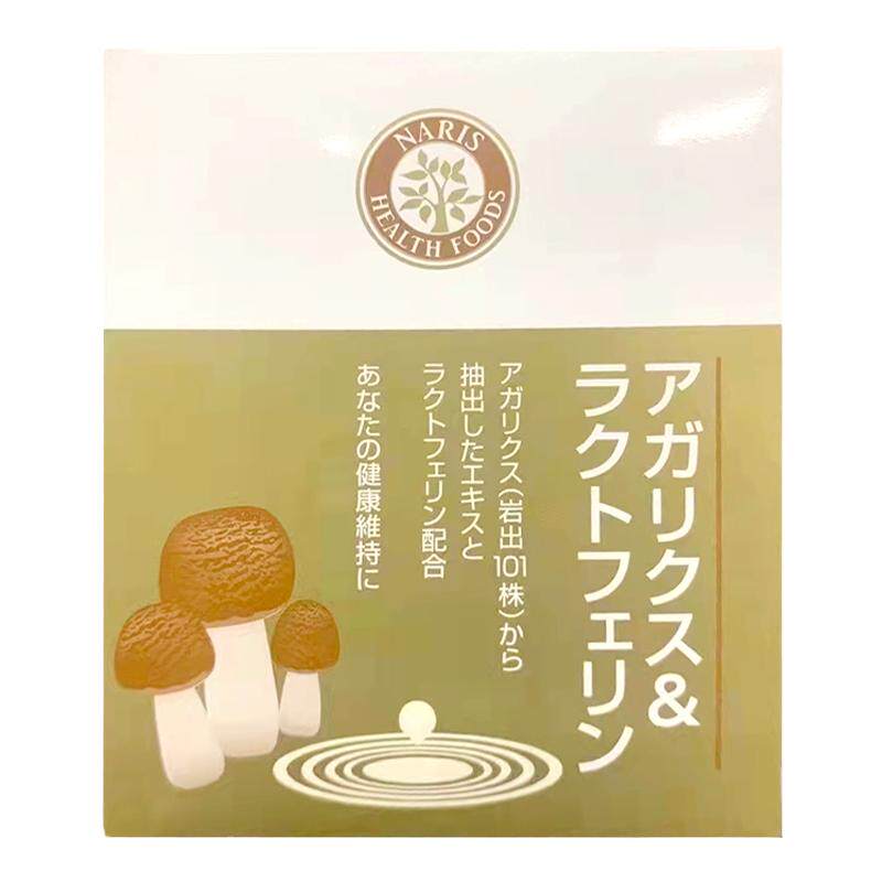 日本娜丽丝姬松茸冲剂乳铁蛋白粉