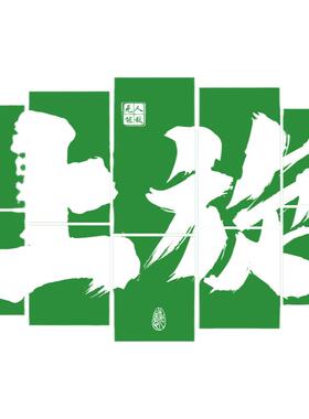 网红网球馆场墙面装饰挂画文化活动室馆广告背景海报主题贴纸打卡