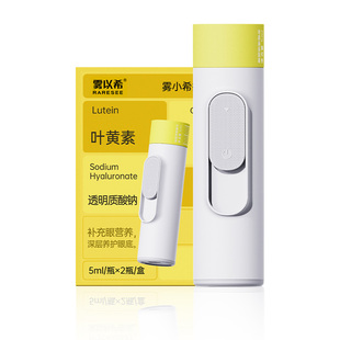 雾以希叶黄素护眼喷雾缓解干涩眼症眼睛疲劳眼部雾化润眼仪旗舰店