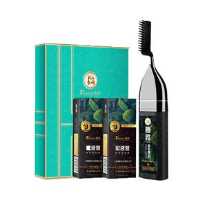 包上色一梳即黑固色持久植物显白