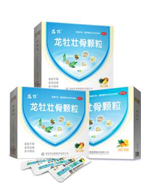 [龙牡]龙牡壮骨颗粒5g*30袋/盒