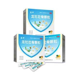 3盒]龙牡壮骨颗粒儿童钙补钙健脾胃虚弱调理旗舰店龙牧龙骨母壮骨
