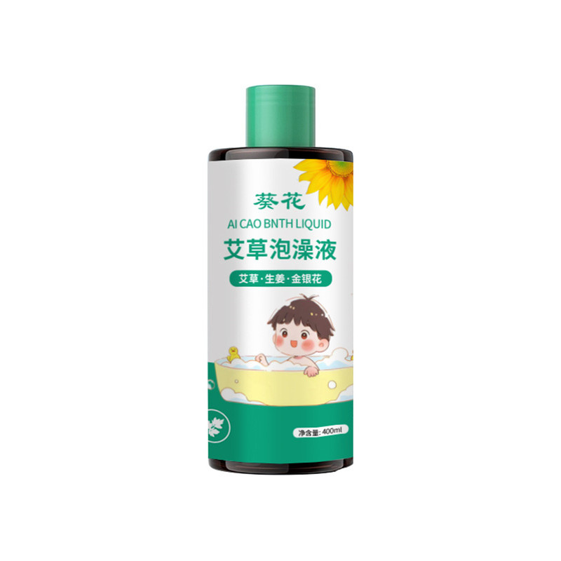 葵花艾草泡澡液金银花生姜泡浴液