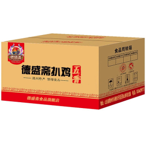 德盛斋正宗囤货装烧鸡扒鸡