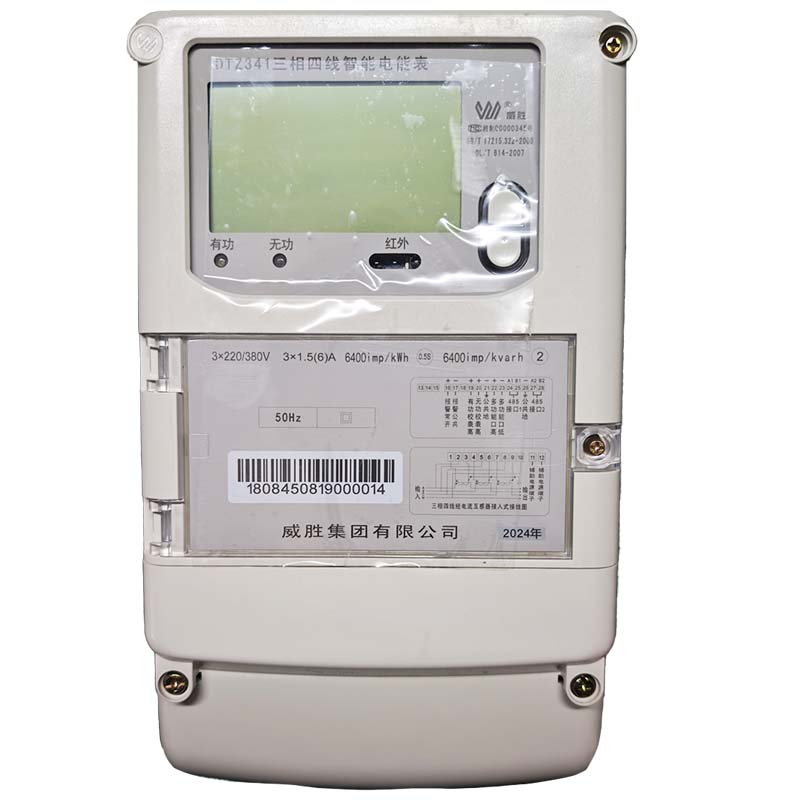 威胜DTZ341三相四线智能多功能峰平谷电能表互感式380V 0.5S/0.2S