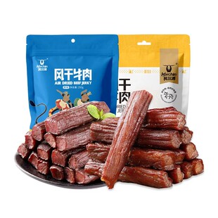 科尔沁风干牛肉干内蒙古手撕牛肉干独立小包装健身零食官方旗舰店