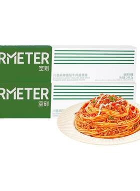 AIRMETER/空刻辣意面6盒装