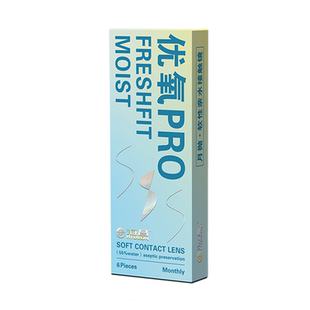 海昌隐形近视眼镜优氧月抛盒6片旗舰店官网正品非半年抛日抛美瞳