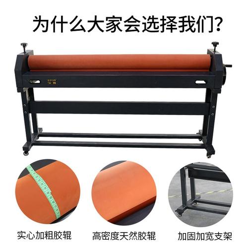 TH1600A覆膜机加重手摇手动冷裱机广告图文写真喷画过膜机KT板玻