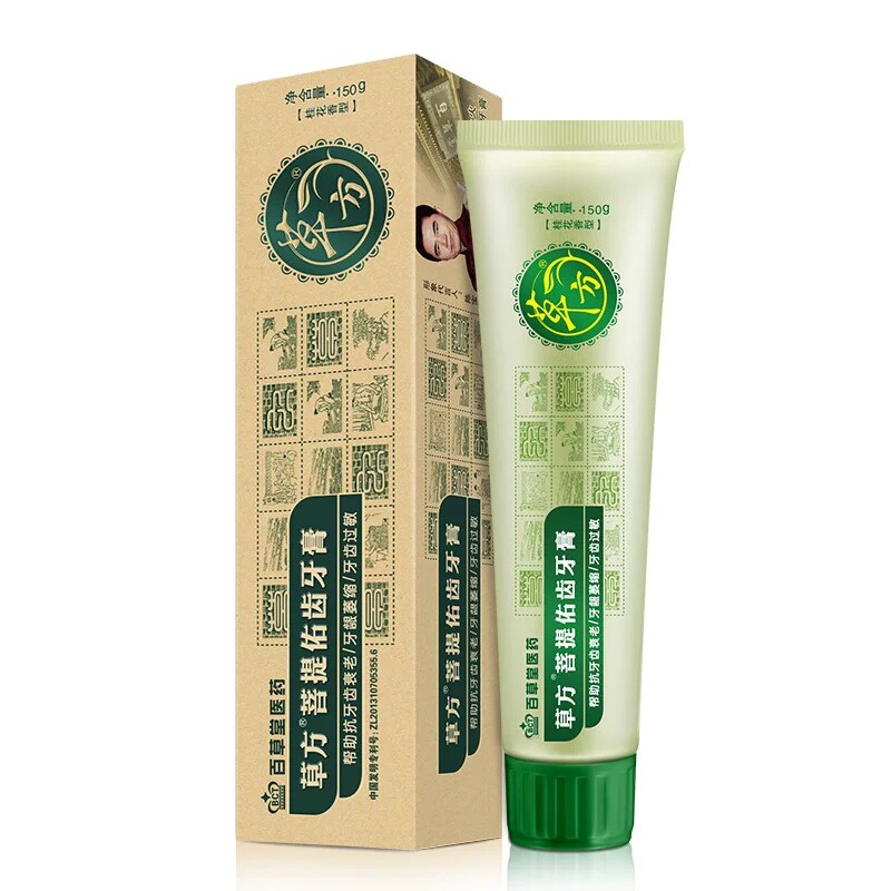 草方菩提佑齿牙膏去渍过敏松动