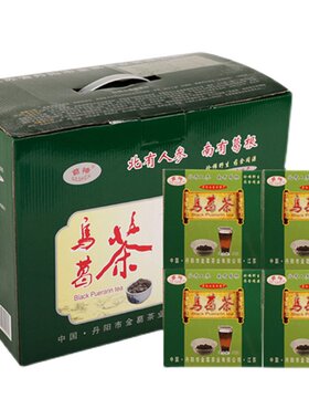 野生丹阳葛根茶葛神年装