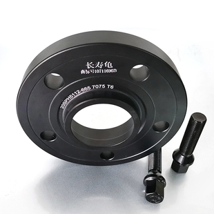 名爵ZS MG6 MG5 MG7 锐行 锐腾 改装轮毂加宽垫片汽车锻造法兰盘