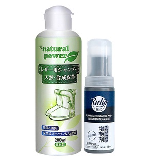 雪地靴专用清洁护理剂翻毛皮鞋补色翻新麂皮反绒皮清洗勃肯绒面鞋