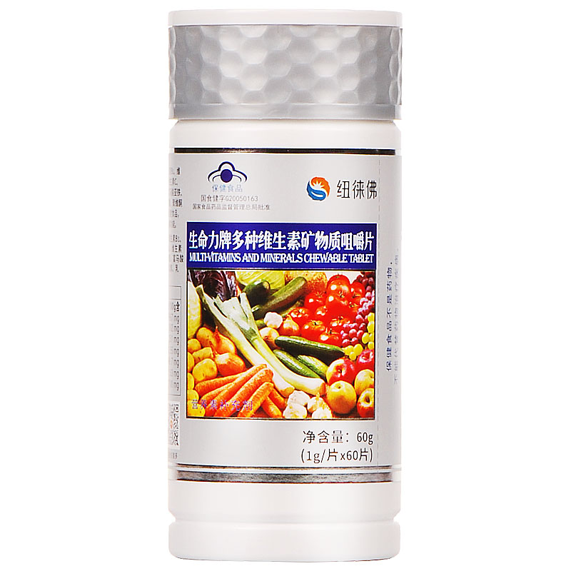 纽徕佛多种维生素矿物质咀嚼片