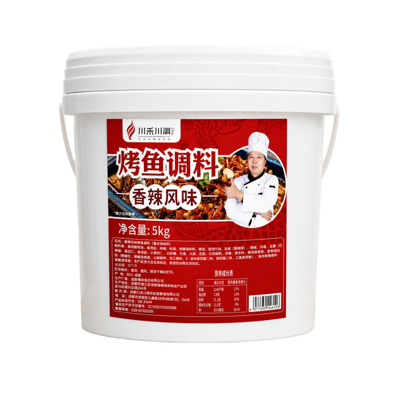 10斤可做25条鱼一条鱼用200g