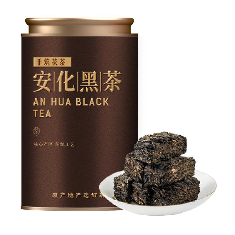 七春茶叶安化黑茶黑砖茶小罐装250g湖南手工茯茶熟茶送长辈礼品