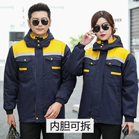 Скрытые синие желтые плечи, съемный внутренний вкладыш