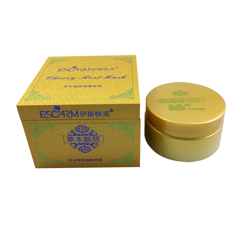 买一送一伊斯快美洋甘菊舒缓安肤睡眠面膜睡睡白面膜110g柔嫩肌肤