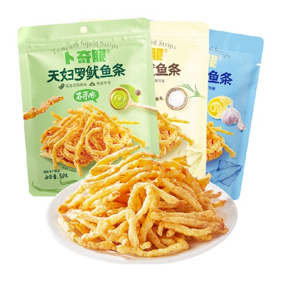 卜奇脆天妇罗脆皮鱿鱼条