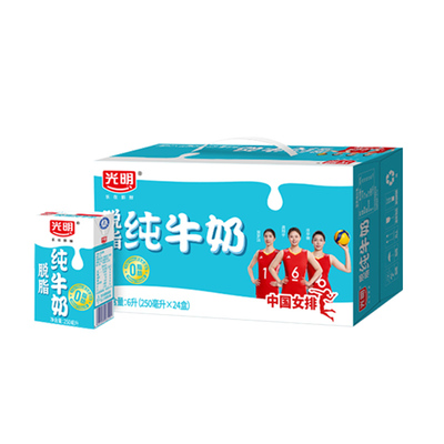 光明脱脂纯牛奶整箱250ml*24盒
