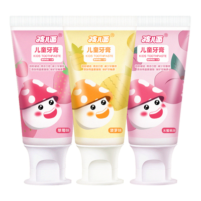 孩儿面防蛀健齿儿童牙膏