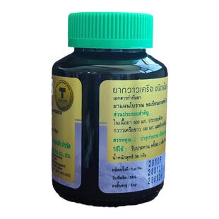 泰国野葛根天然草本雌性女性成专用内分泌助身材助餐60食片