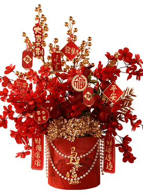 年宵马年吉祥物抱抱桶装饰花摆件