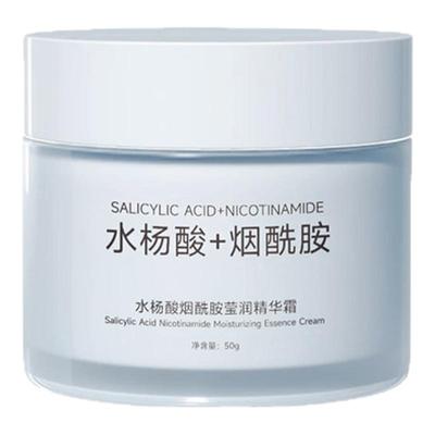 水杨酸面霜保湿补水滋润