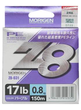 MORIGEN摩利根Z8八编PE线紫线