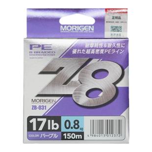 MORIGEN摩利根Z8编PE线紫线主线耐磨远投大力马路亚鱼线日本进口