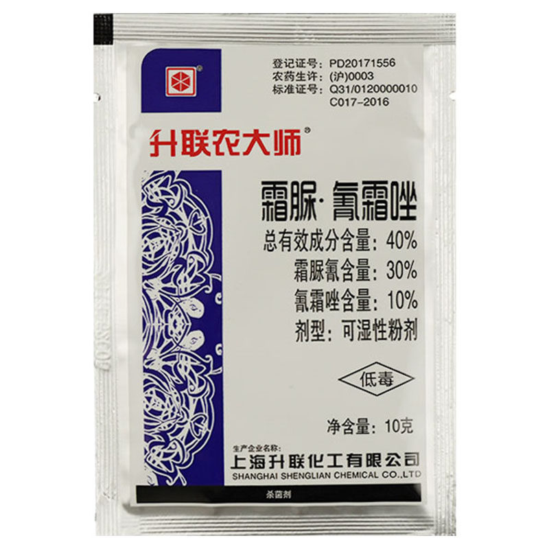 氰霜唑根腐病农药杀菌剂