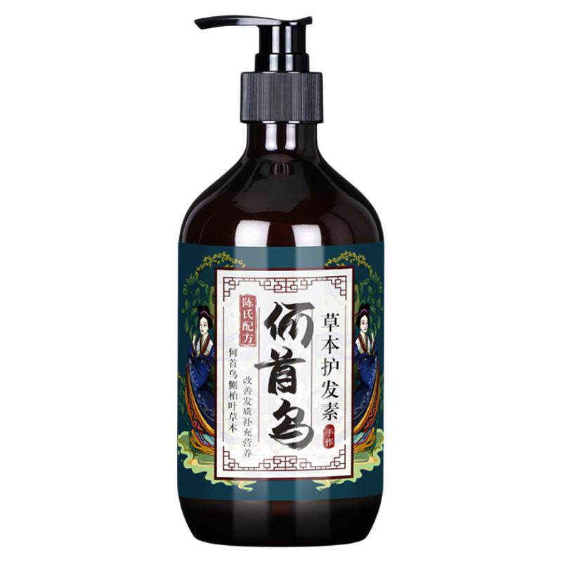 天然草本护发素改善毛躁柔顺发膜