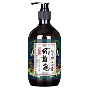 天然草本护发素改善毛躁柔顺洗发水套装护理专用发膜排行榜第一名