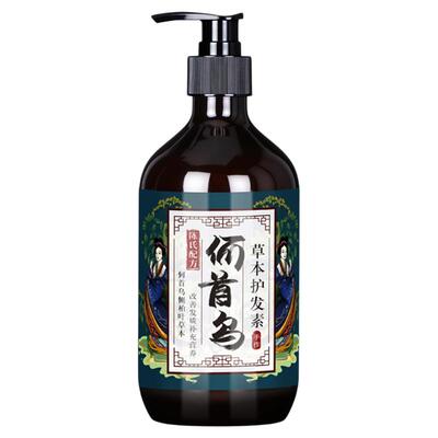天然草本护发素改善毛躁柔顺发膜