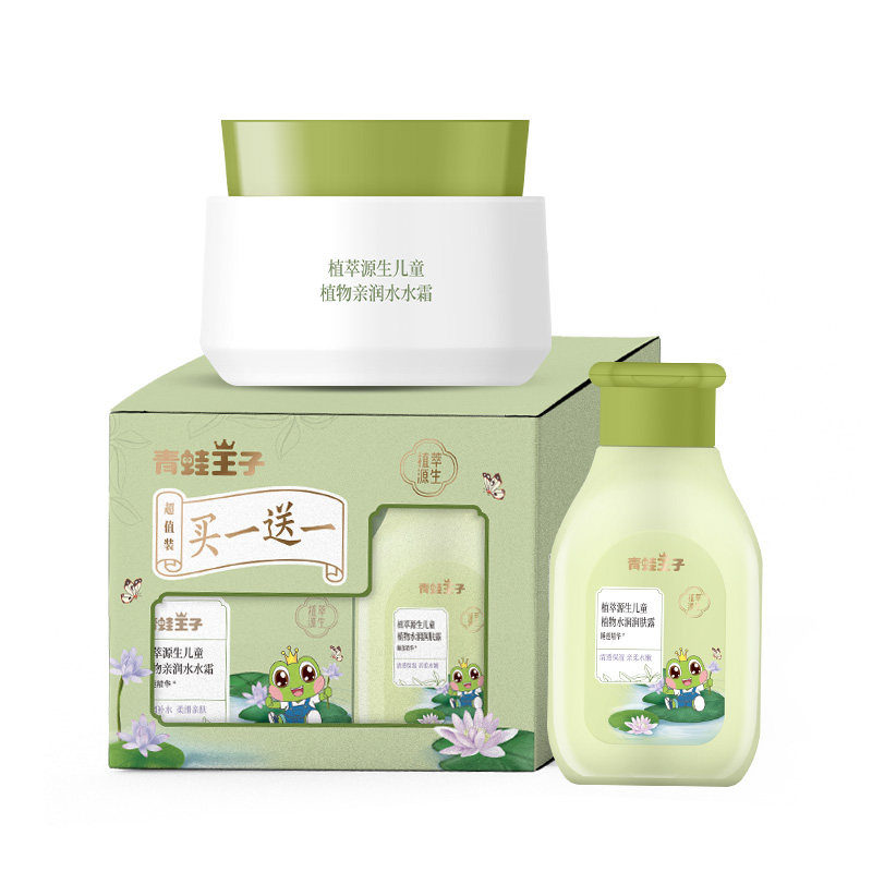 青蛙王子植萃源生儿童水润面霜