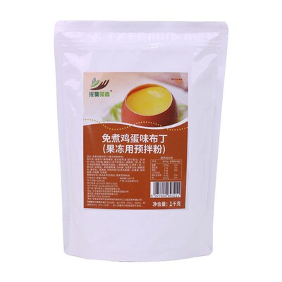 新款免煮布丁粉Q弹爽滑美味方便