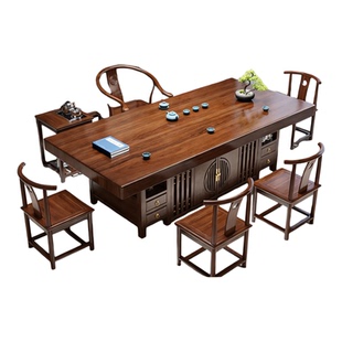 新中式实木大板原木茶桌椅组合一桌五椅套装办公室家用茶几泡茶台
