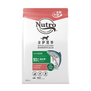 【自营】Nutro美士猫粮国产成猫粮三文鱼味软便克星猫粮5kg宠物