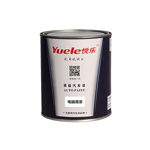 电脑调漆  汽车漆广告漆工业油漆调色  劳尔潘通彩通修补调色业务