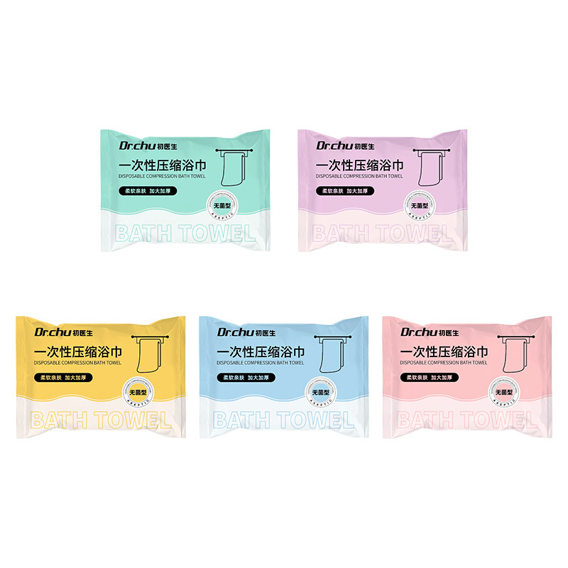 加厚吸水不掉毛压缩毛巾旅游必备