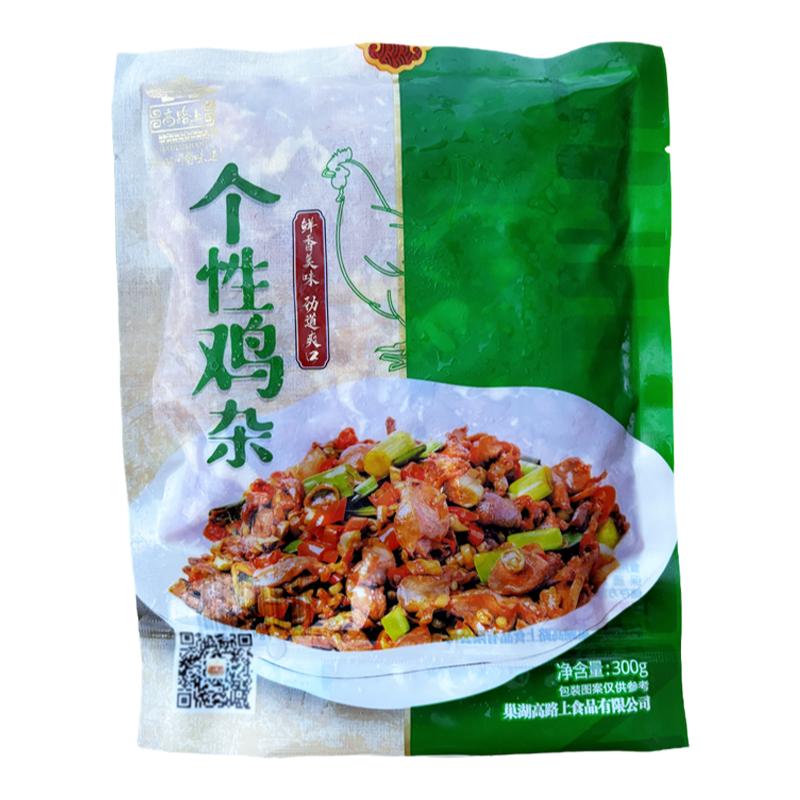 高路上个性鸡杂30包鸡胗鸡心鸡肠