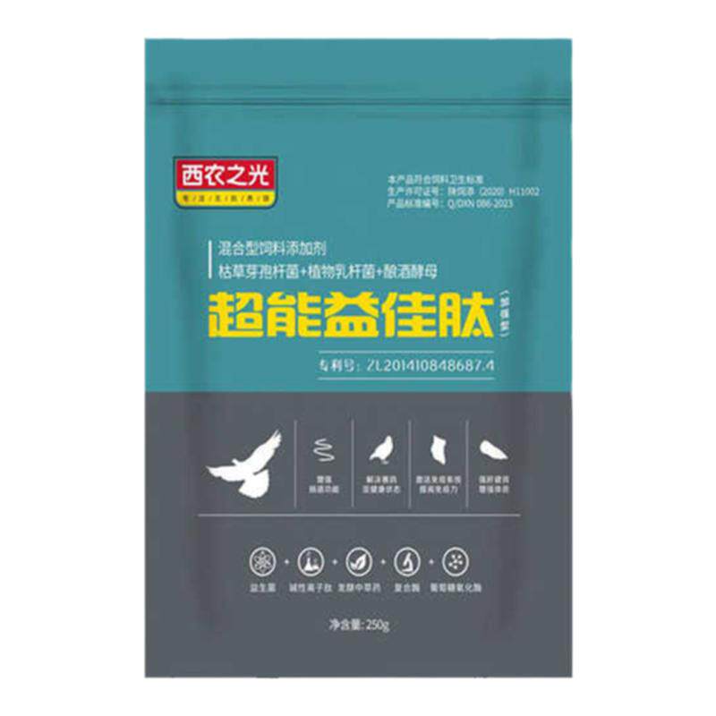 肠道调理鸽子药西农之光超能益佳